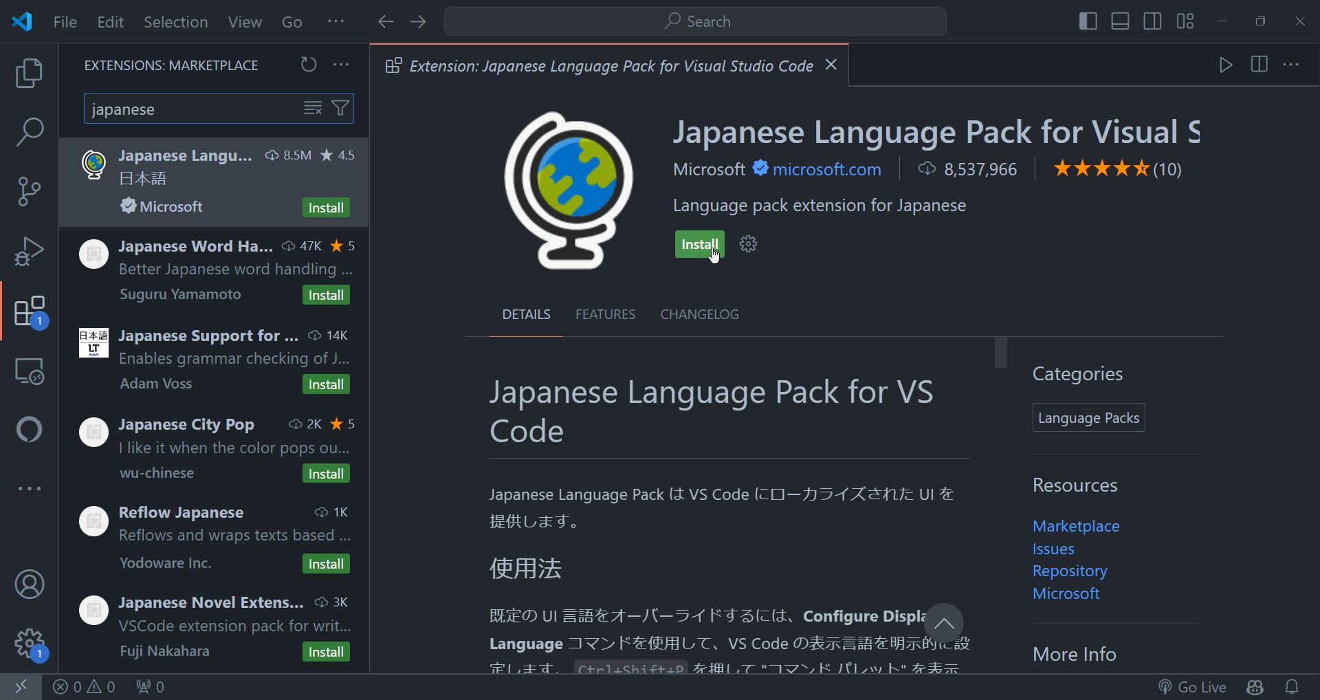 install-japanese